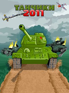 game pic for Tanks 2011